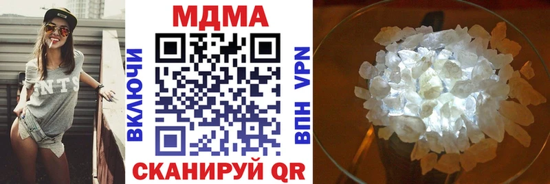 МДМА crystal  Купить  Невель 